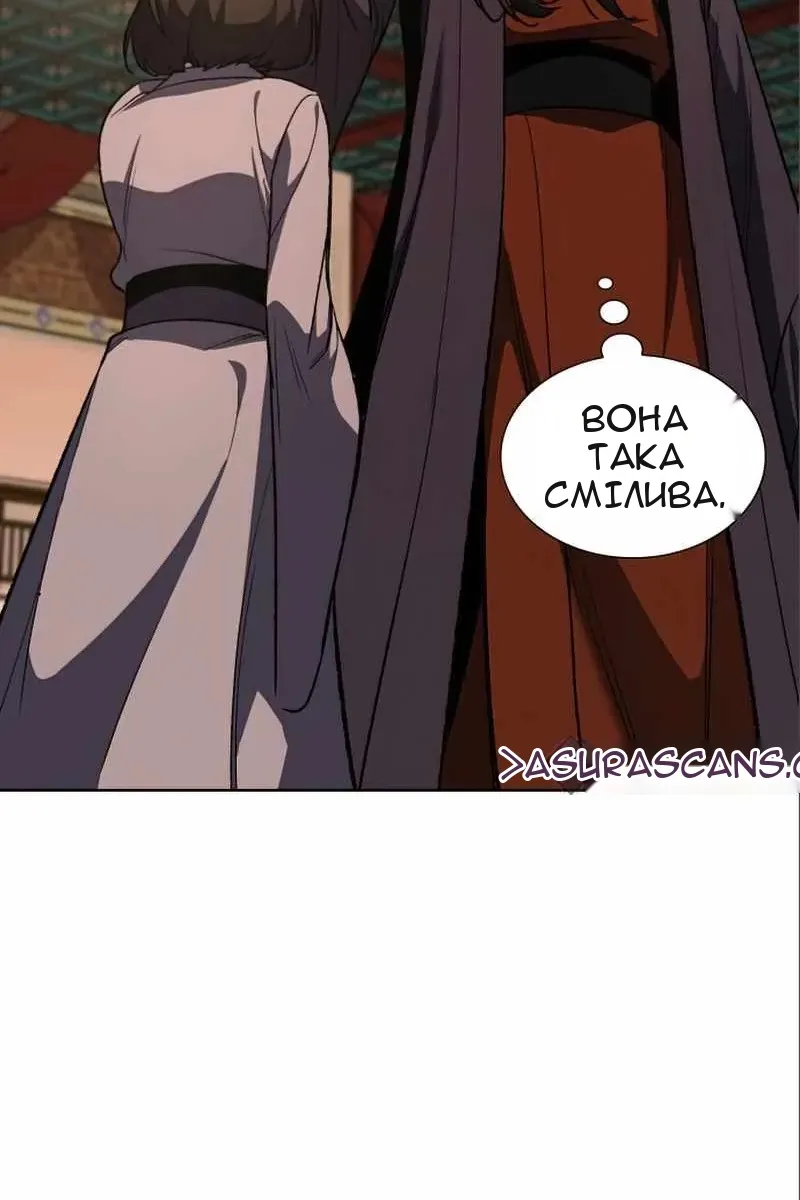 Сторінка 75