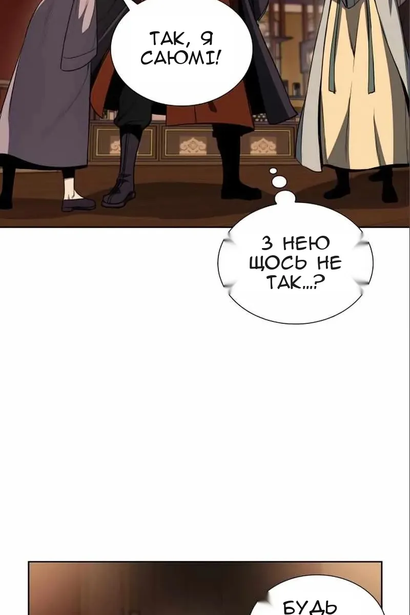 Сторінка 78