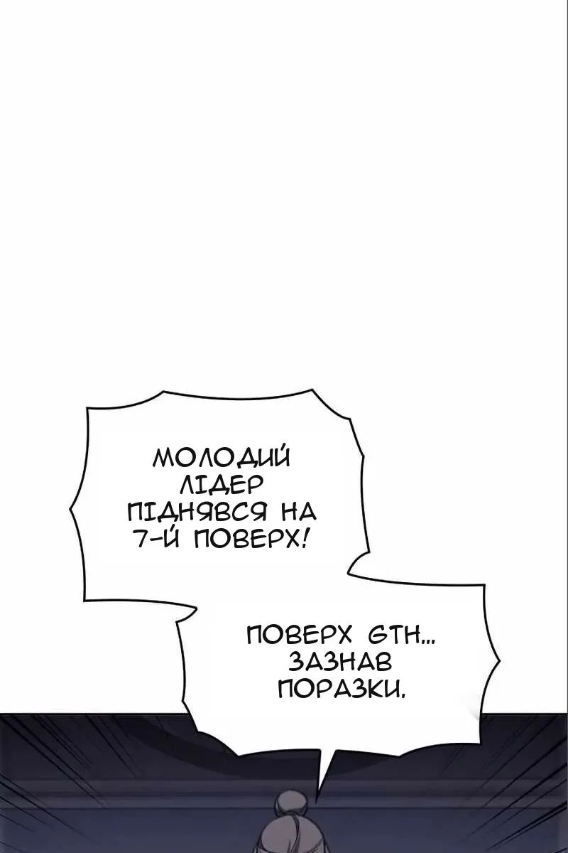 Сторінка 86