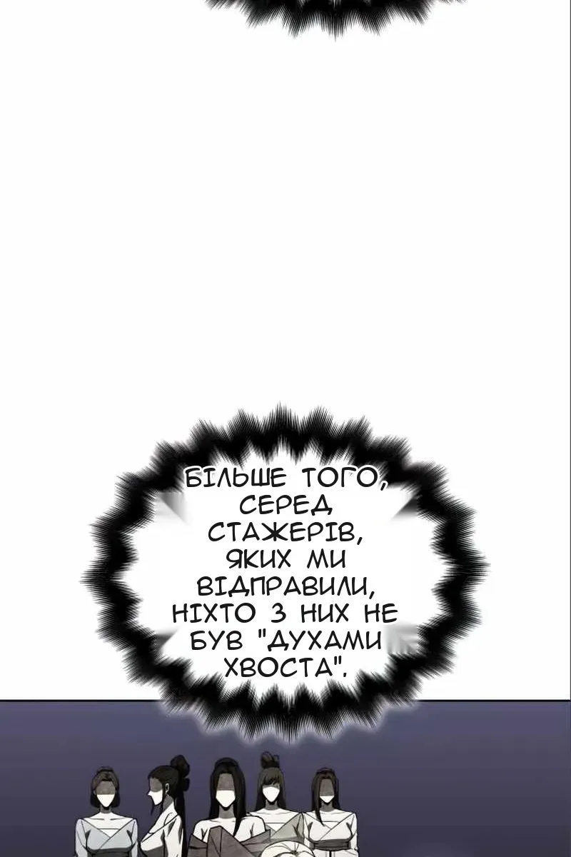 Сторінка 94