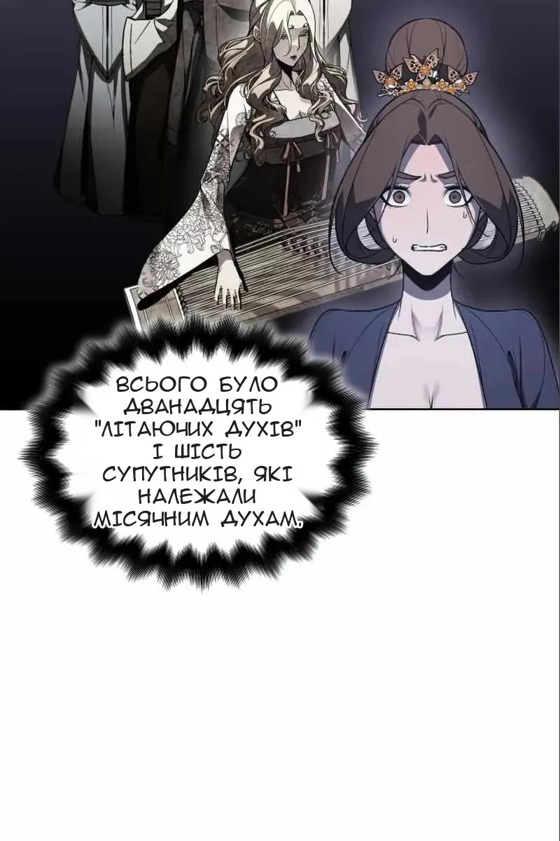 Сторінка 95