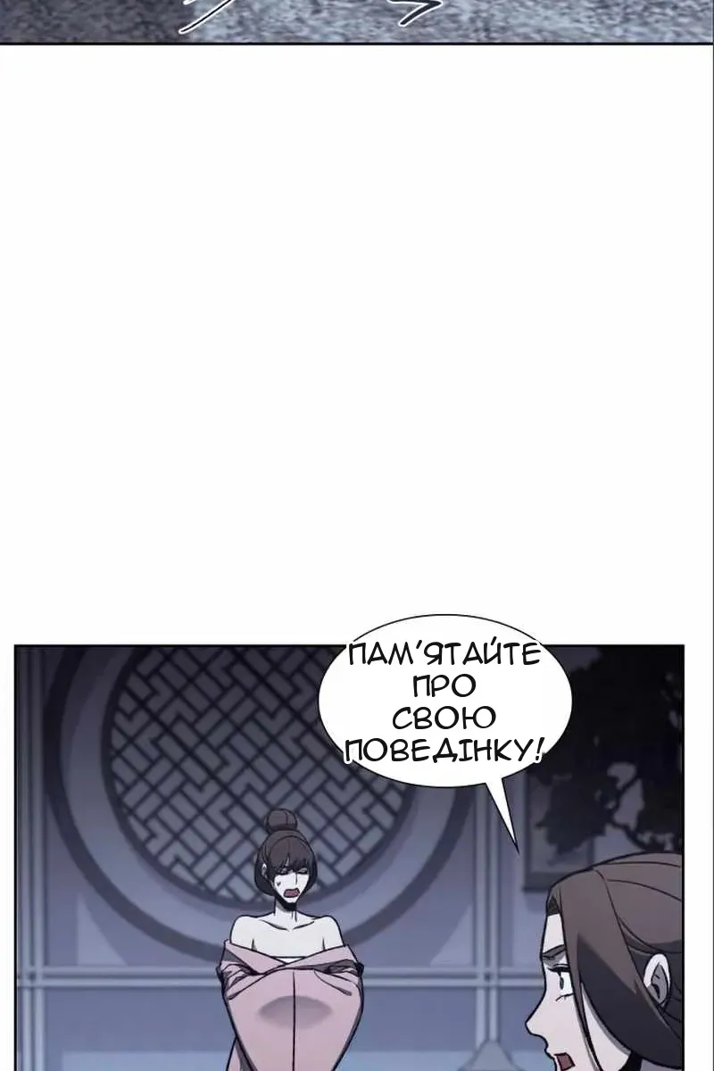 Сторінка 99