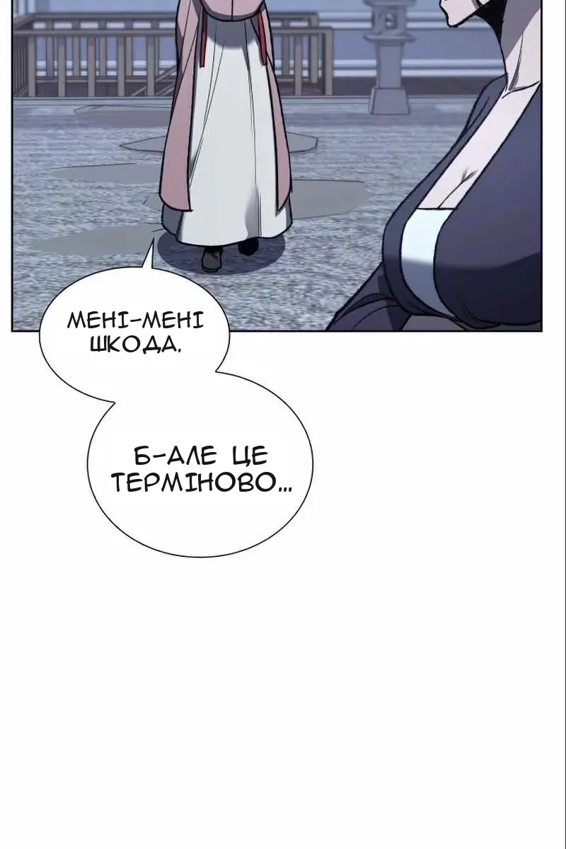 Сторінка 100