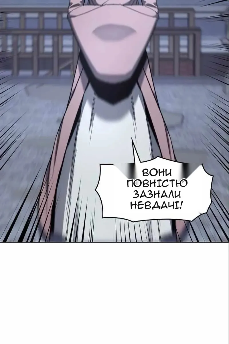 Сторінка 103