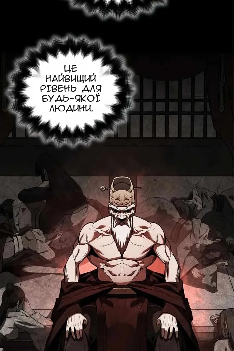 Сторінка 116