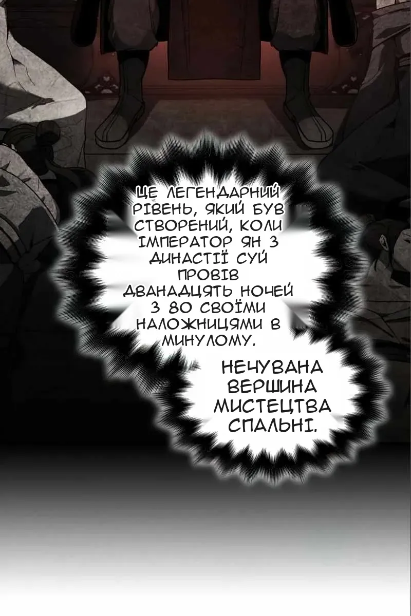 Сторінка 117