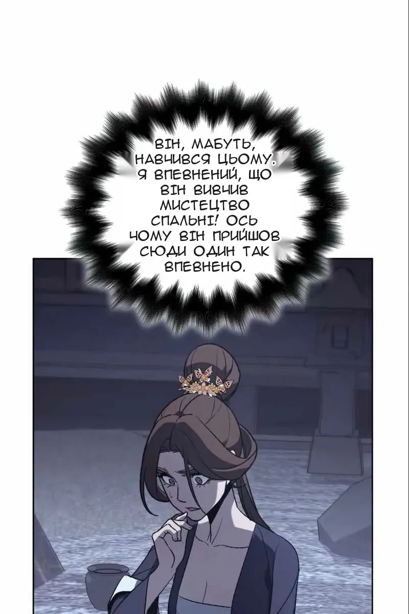 Сторінка 118