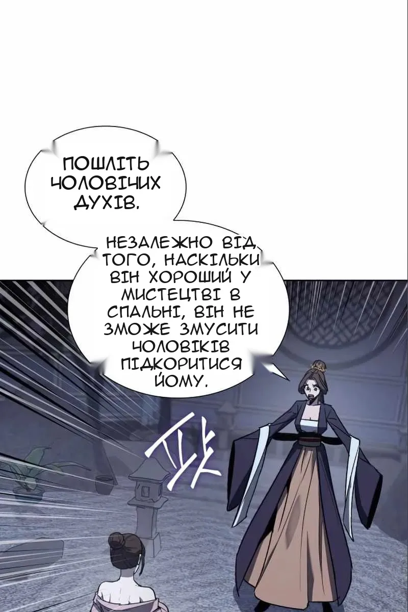 Сторінка 126