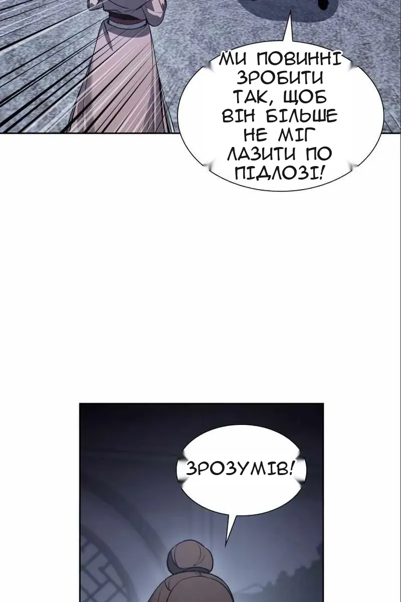 Сторінка 127