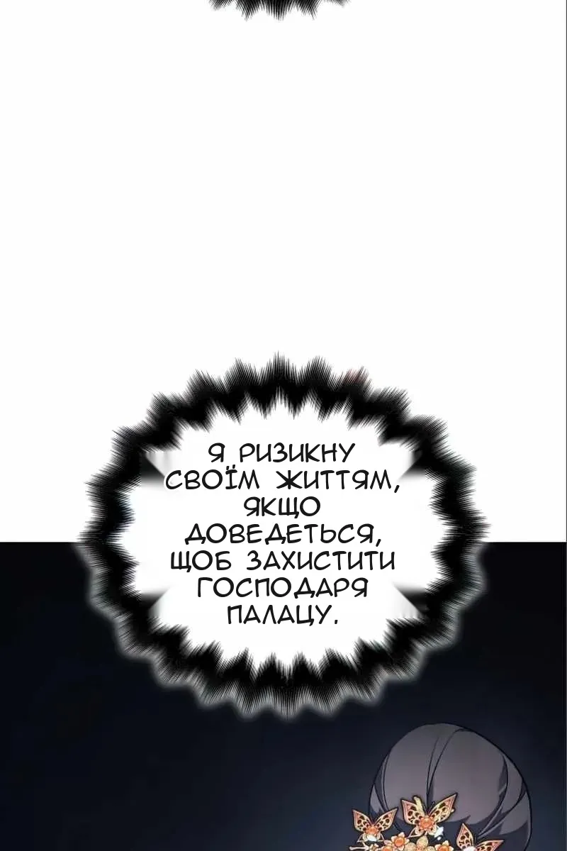 Сторінка 130