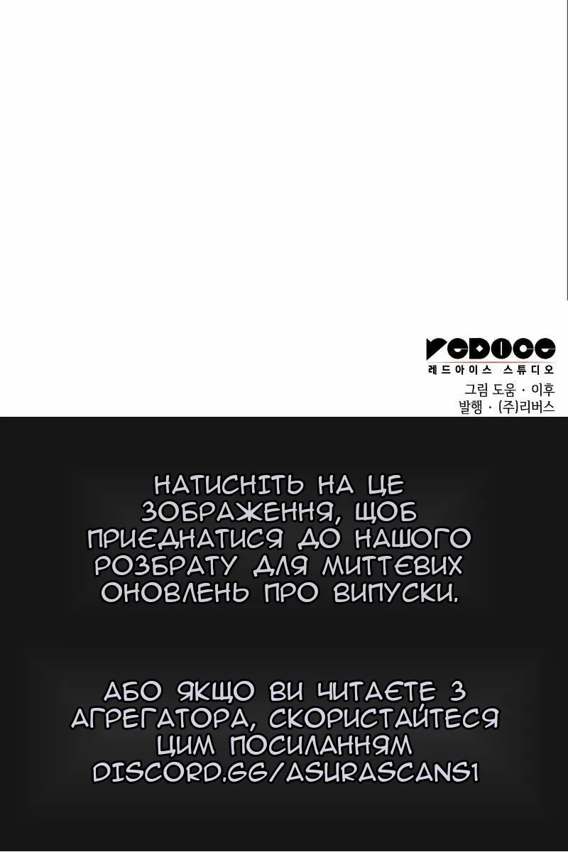Сторінка 133