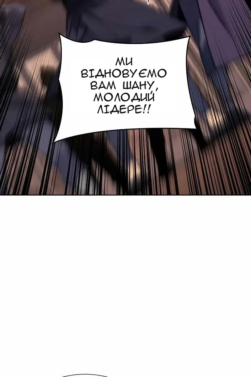 Сторінка 11