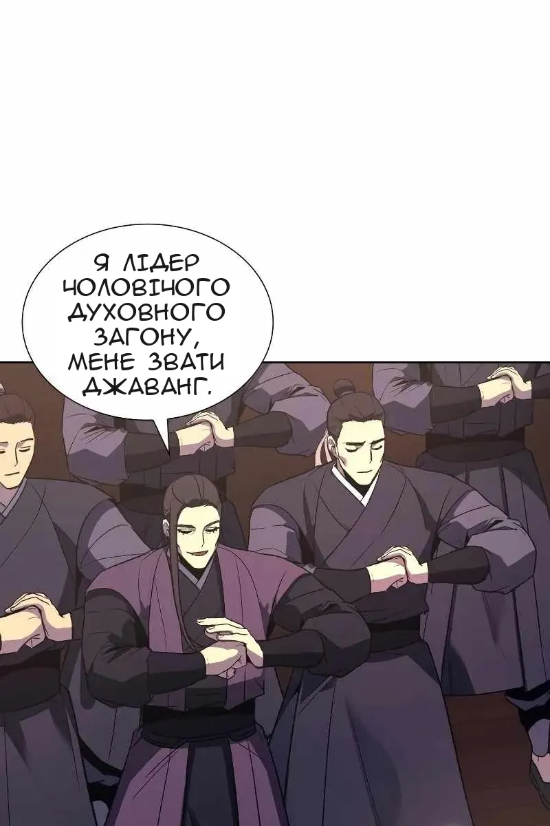 Сторінка 13