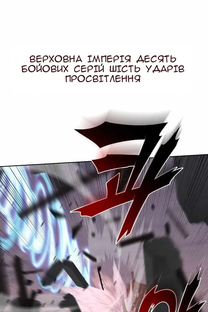 Сторінка 32