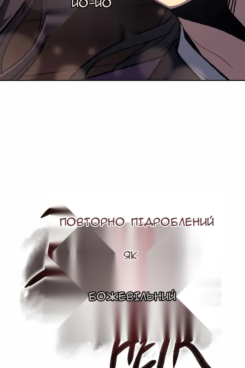 Сторінка 42
