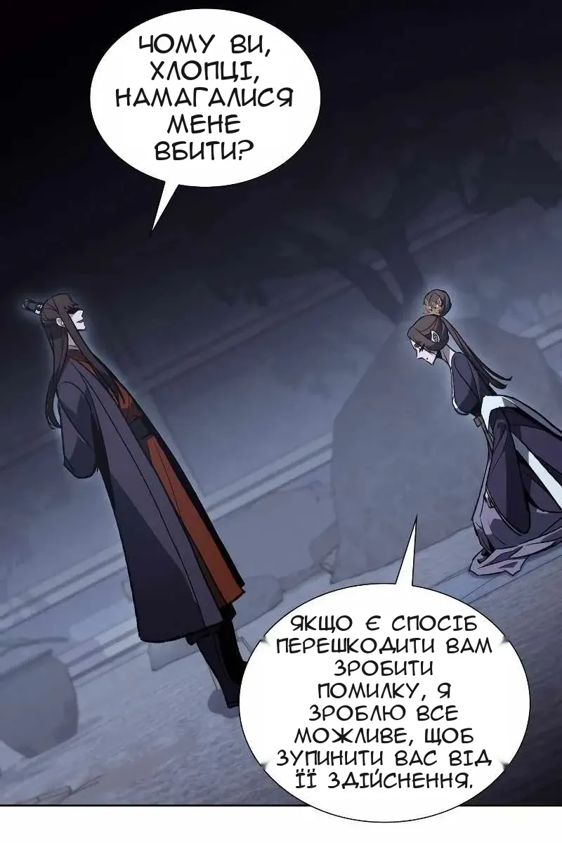 Сторінка 60