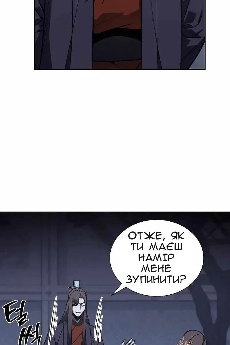 Сторінка 62