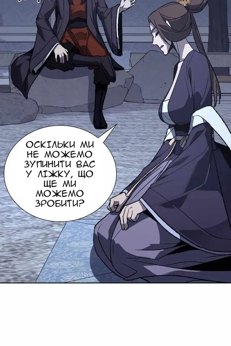 Сторінка 63