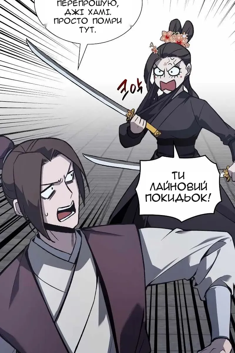 Сторінка 95