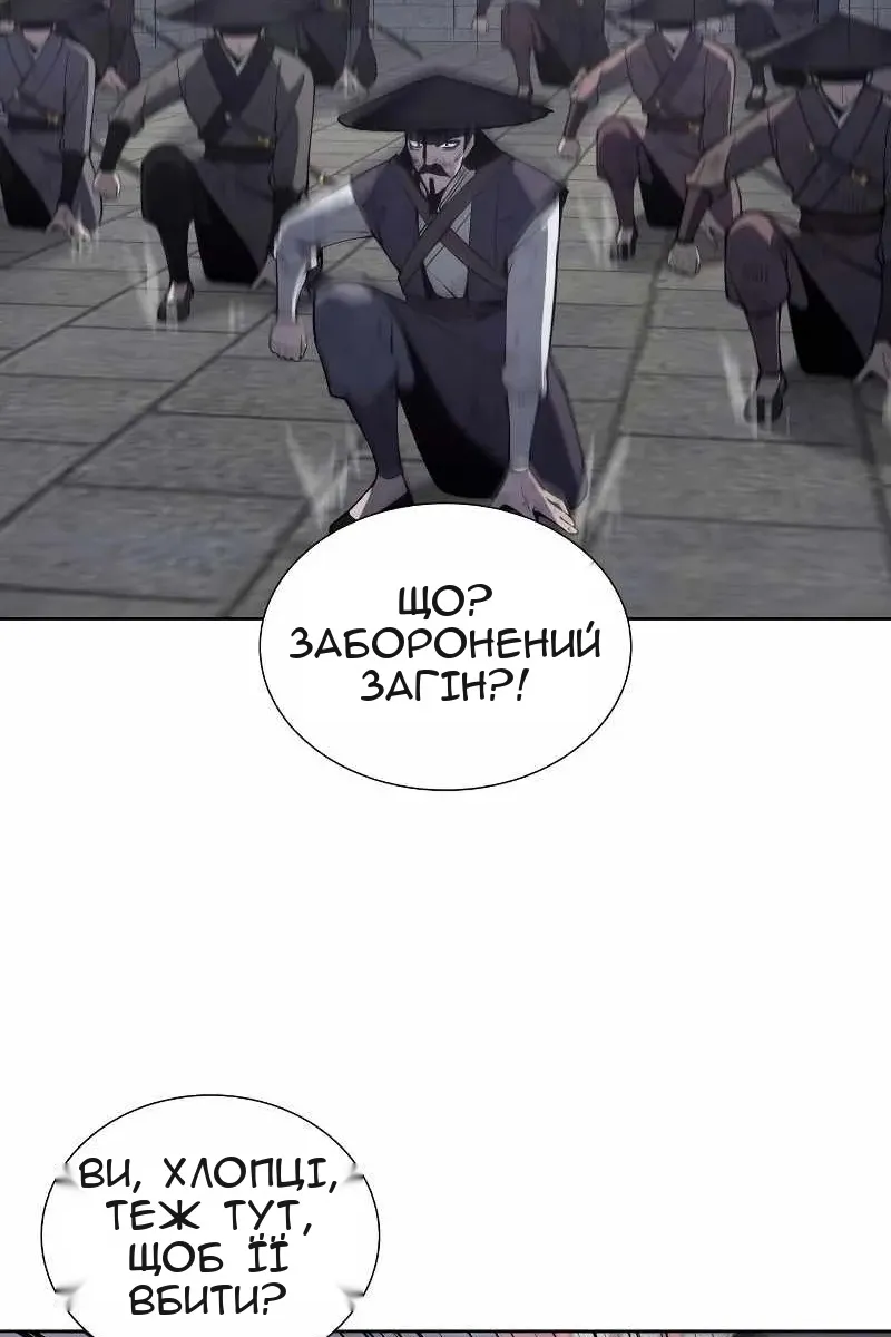 Сторінка 100
