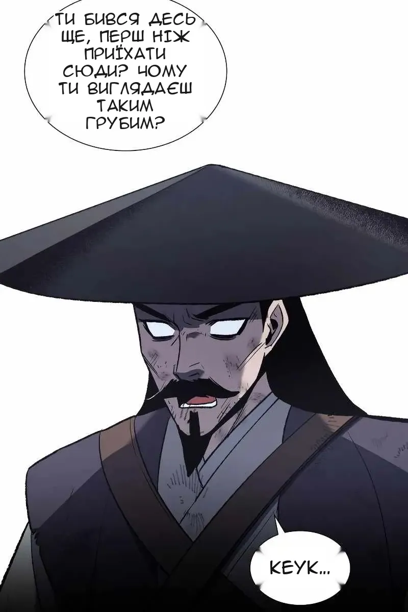 Сторінка 102