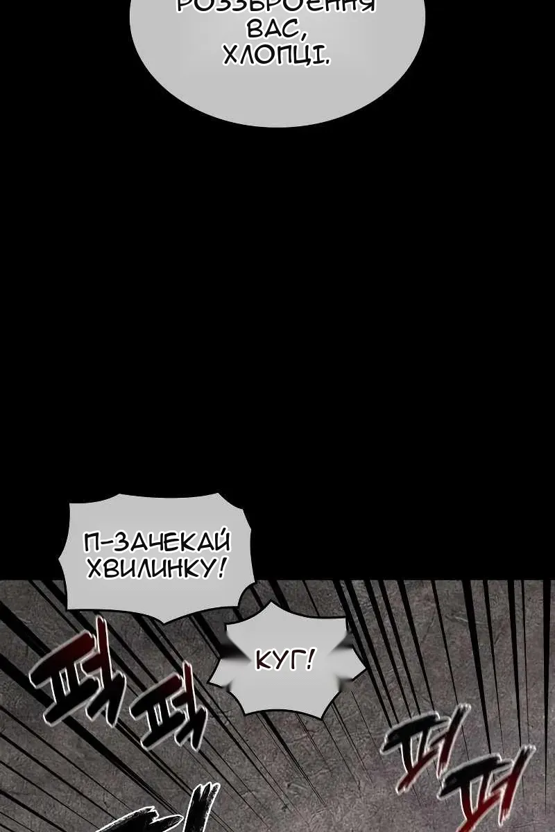 Сторінка 110