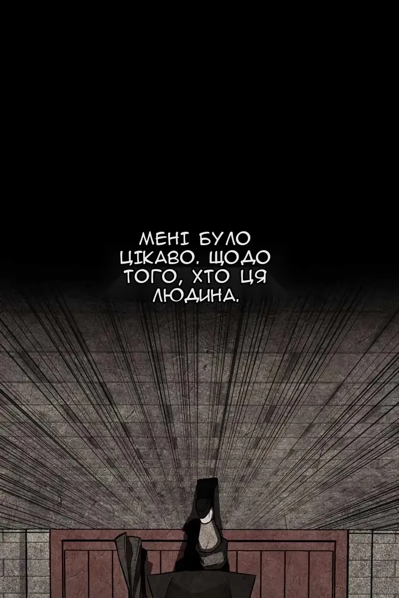 Сторінка 118