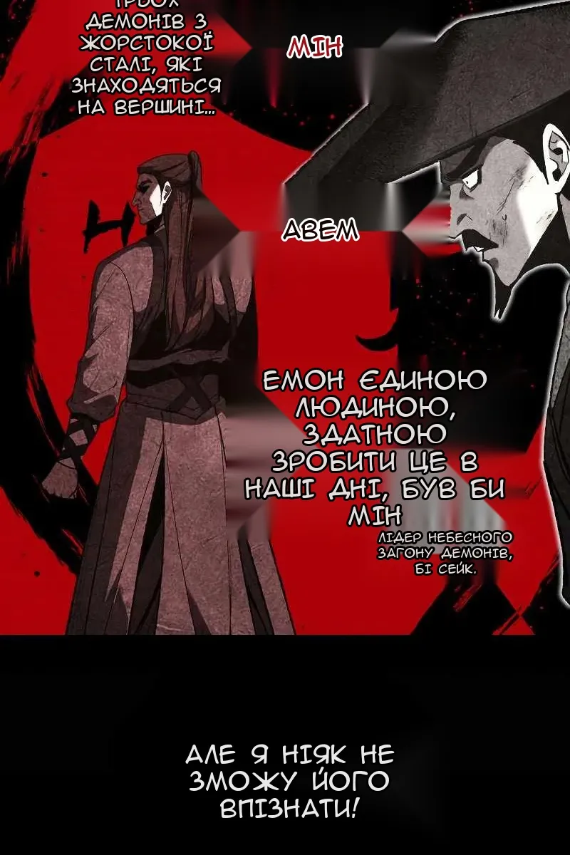 Сторінка 124