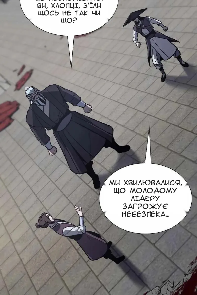 Сторінка 137