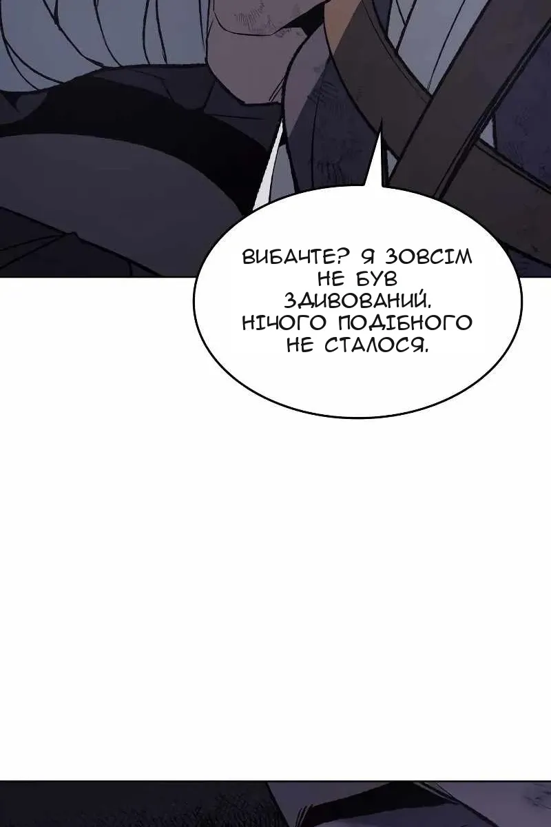 Сторінка 143