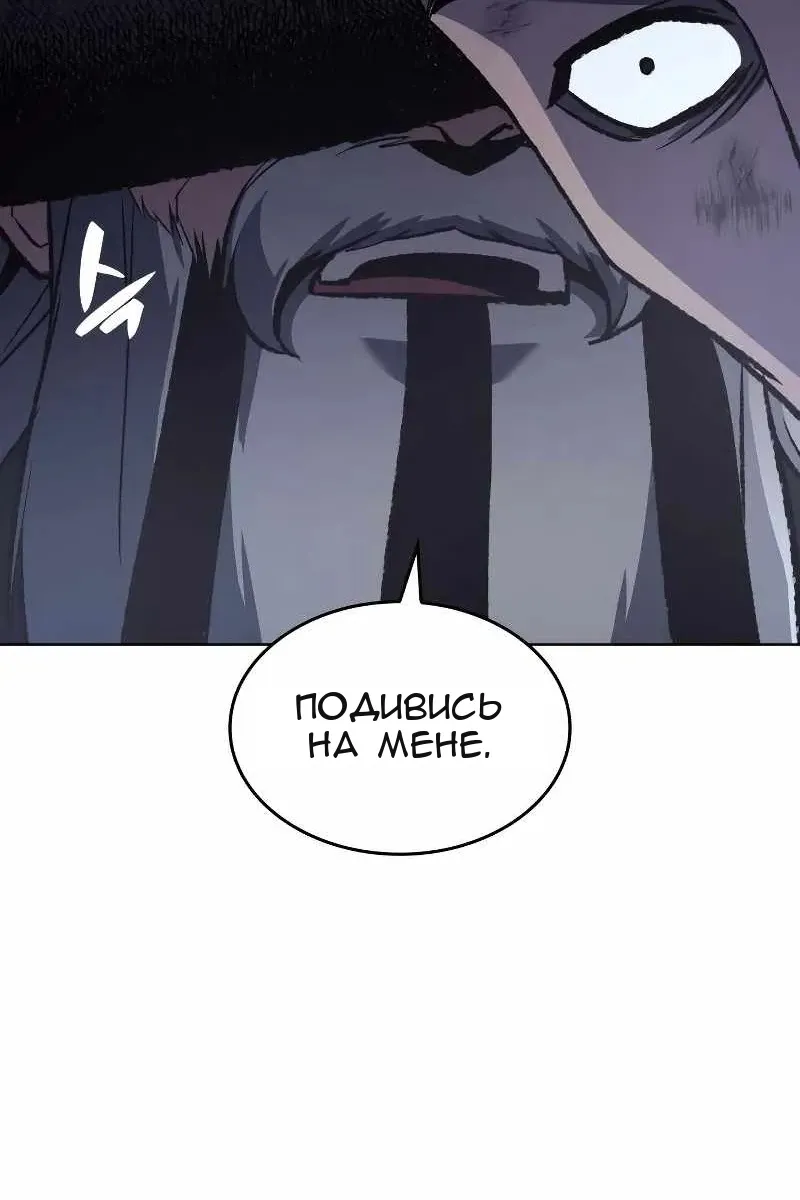 Сторінка 144