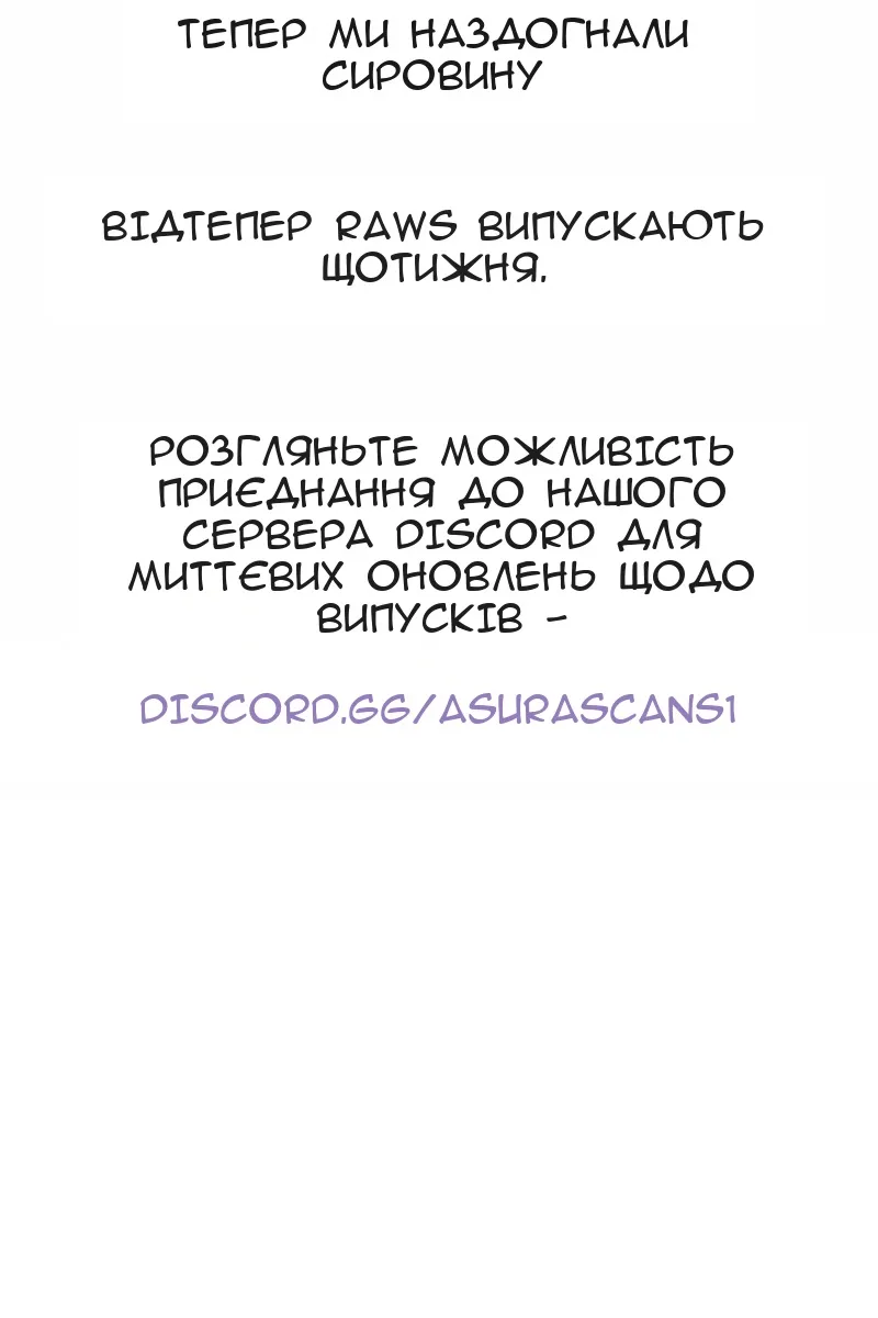 Сторінка 150
