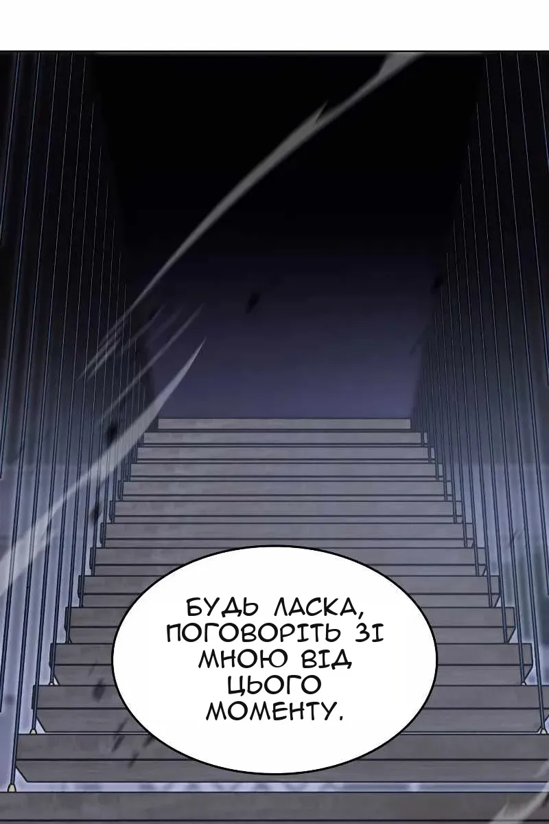 Сторінка 6