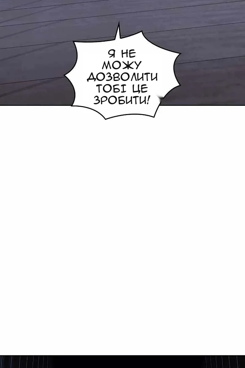 Сторінка 11