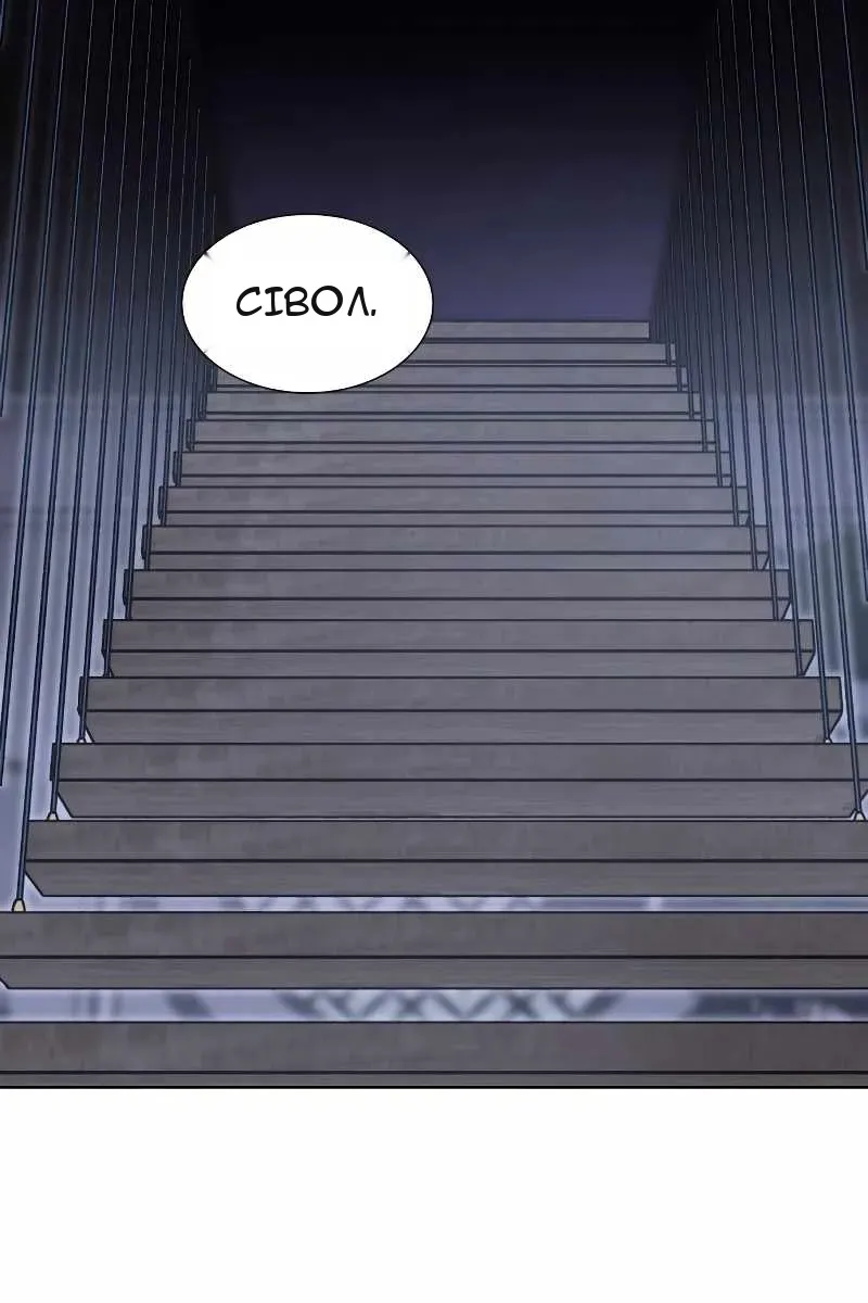 Сторінка 12