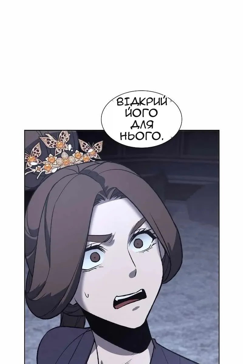 Сторінка 13