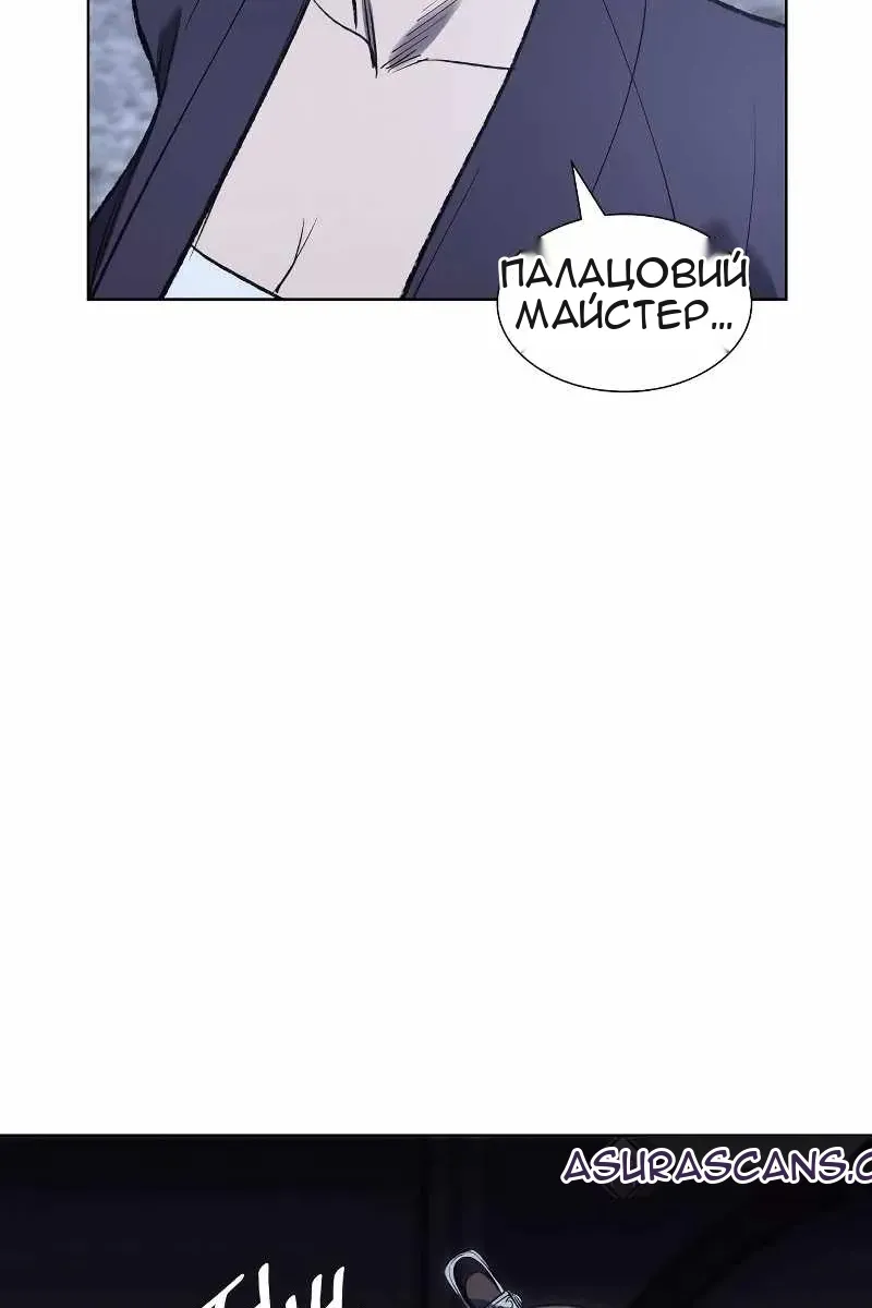 Сторінка 14