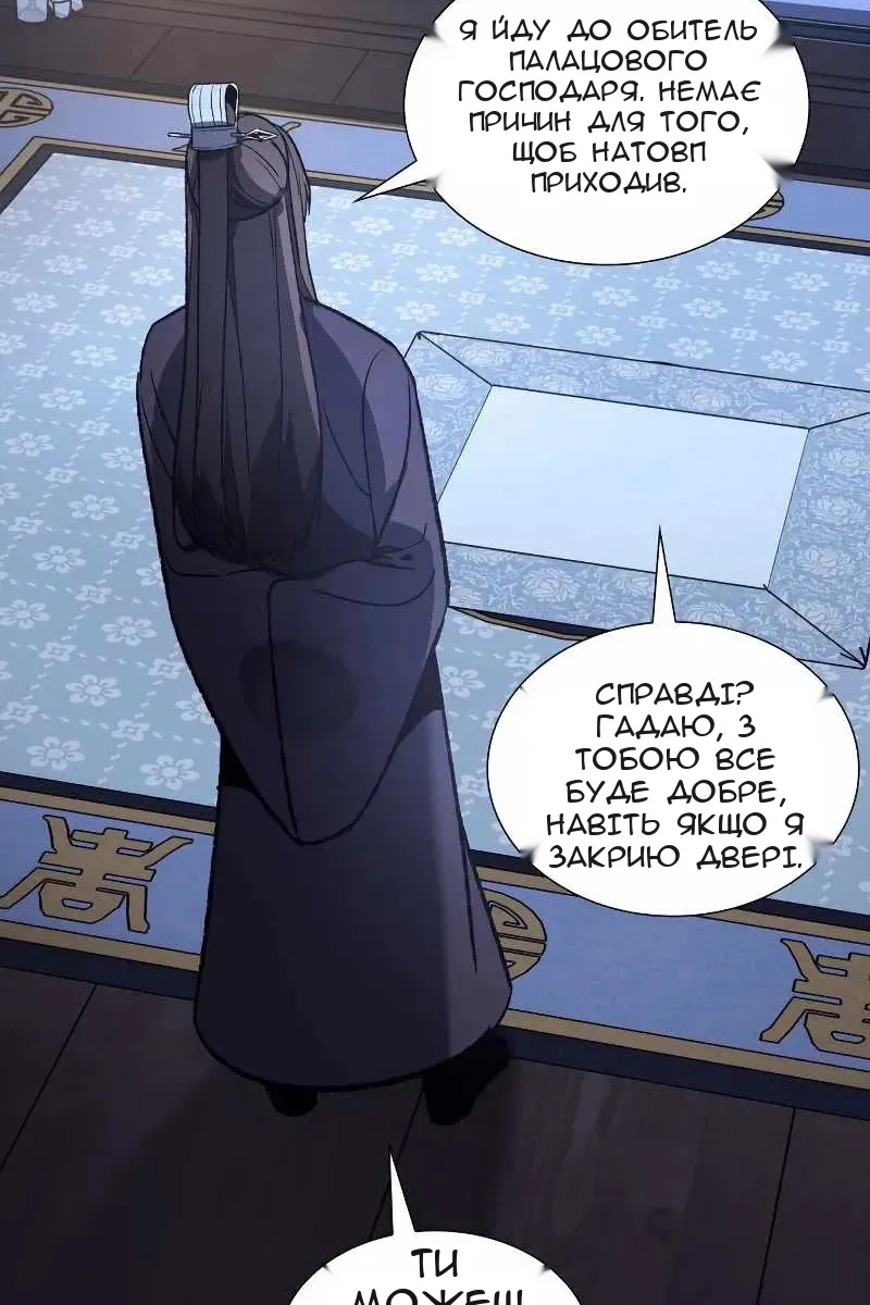 Сторінка 23