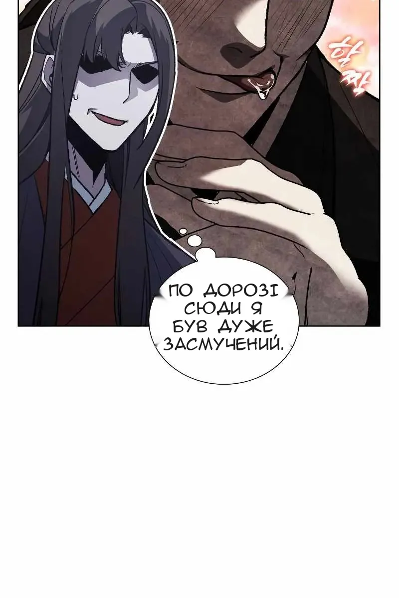 Сторінка 28