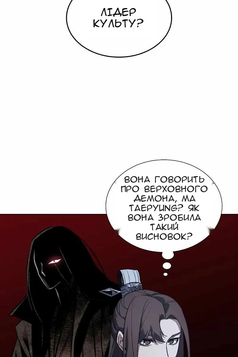 Сторінка 34