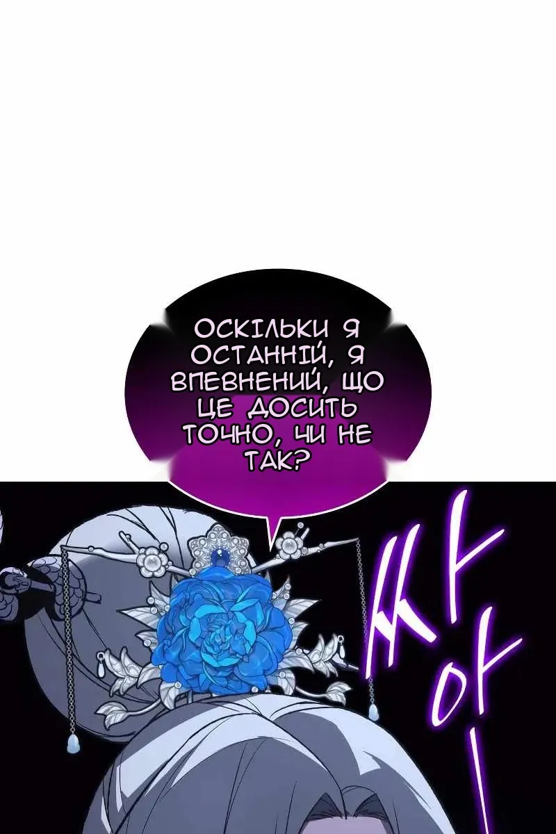 Сторінка 46