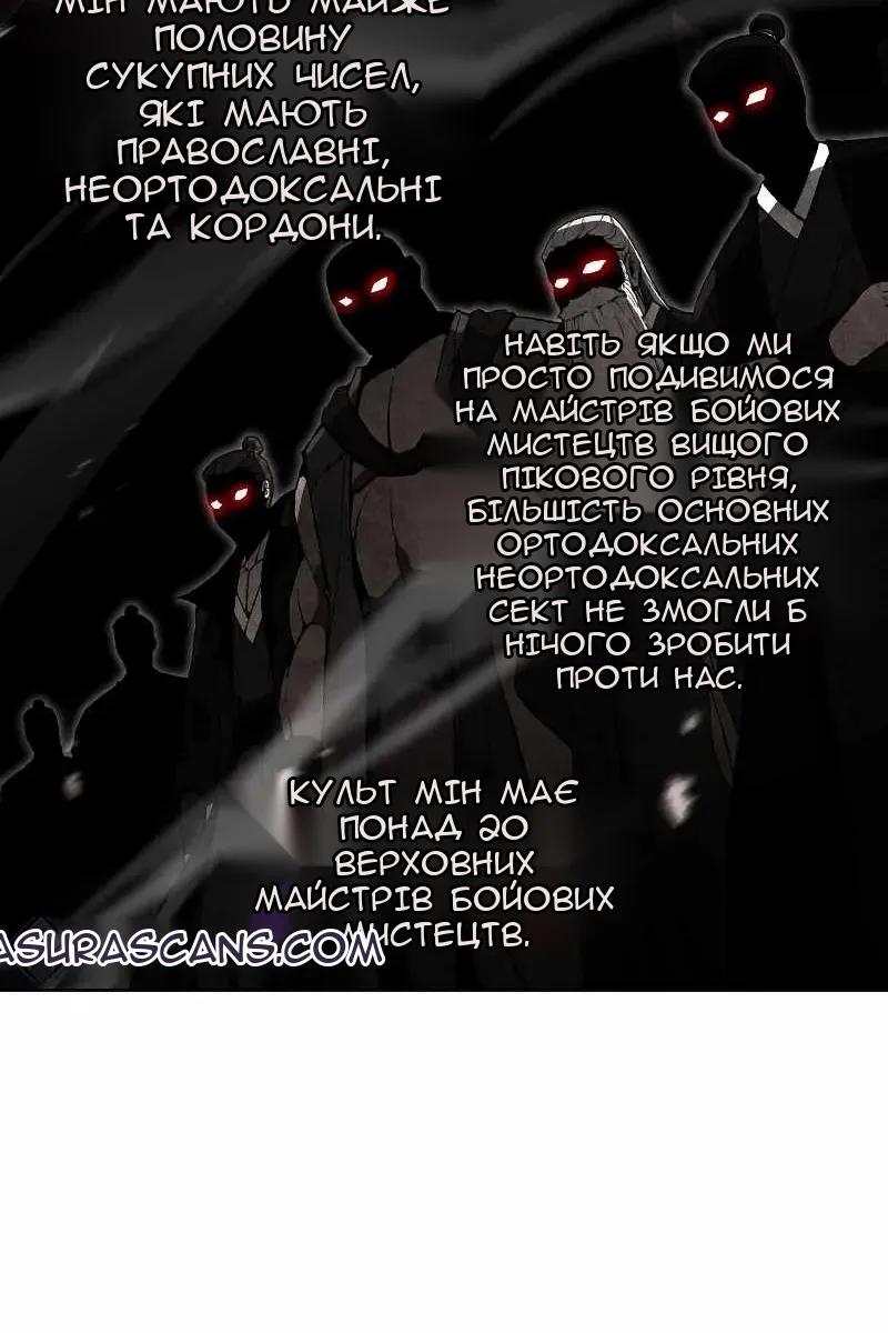 Сторінка 49