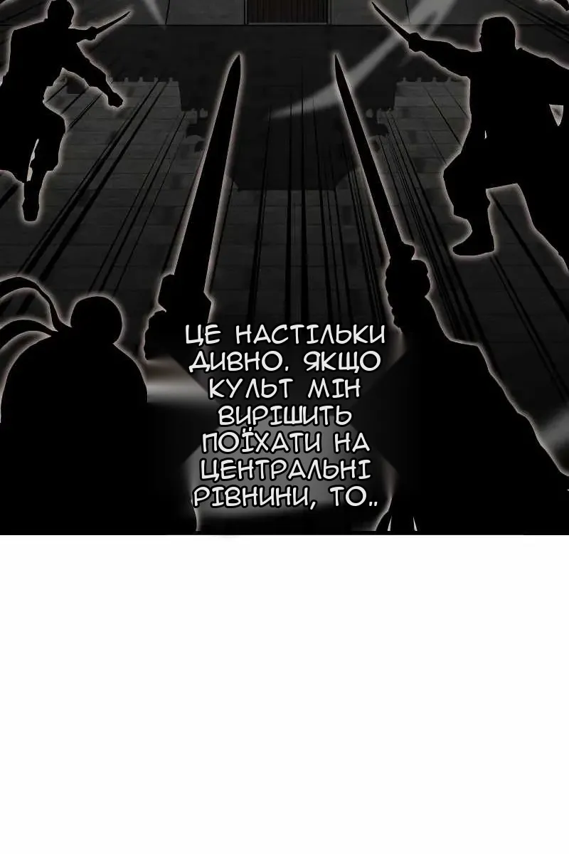 Сторінка 51