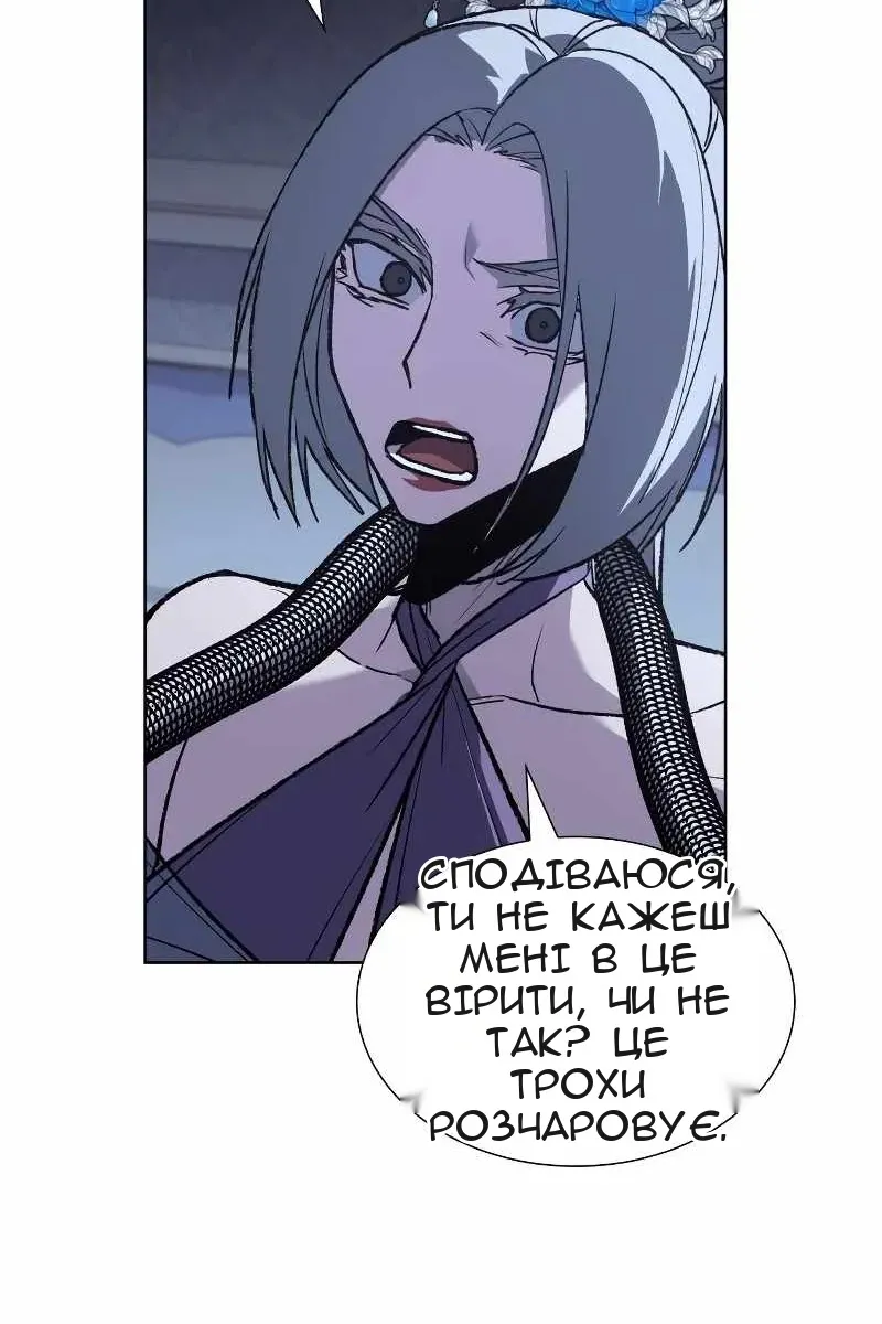 Сторінка 58