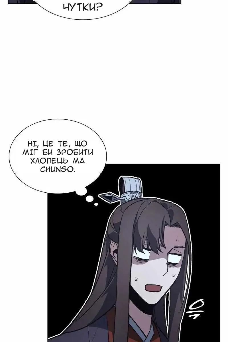 Сторінка 60