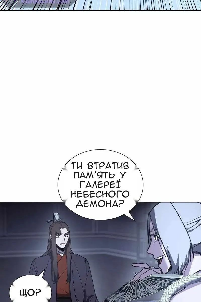 Сторінка 65