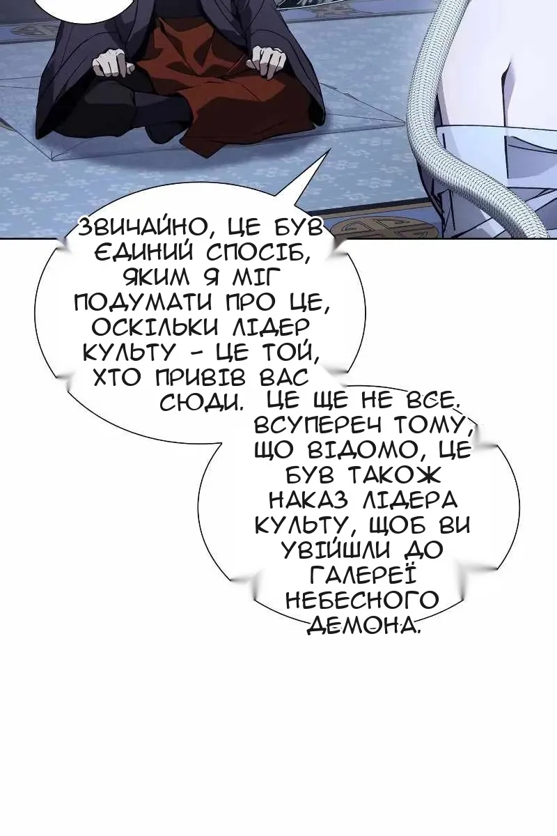 Сторінка 66
