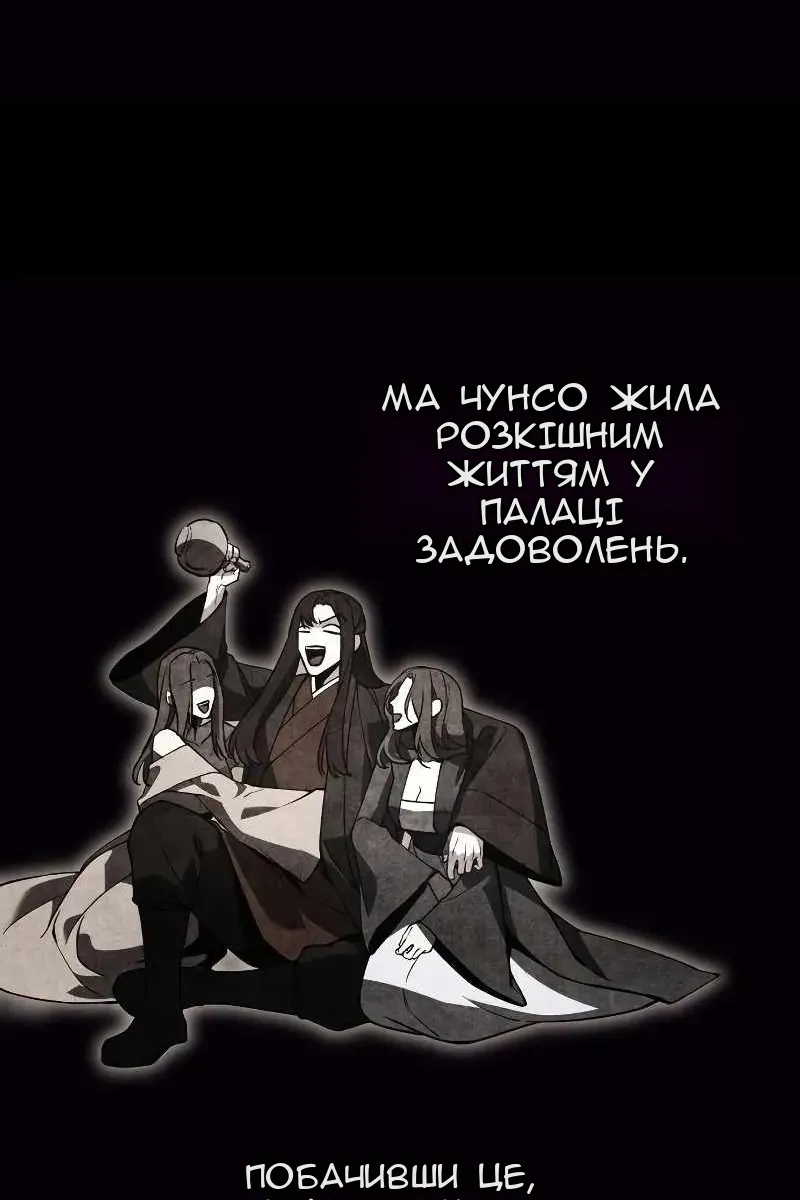 Сторінка 68