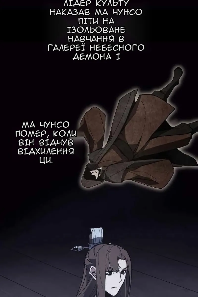 Сторінка 69
