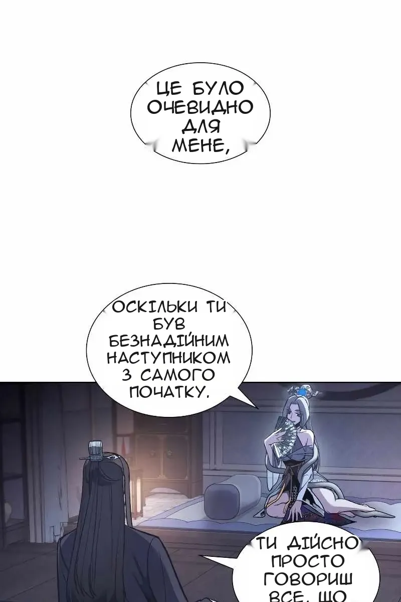 Сторінка 75